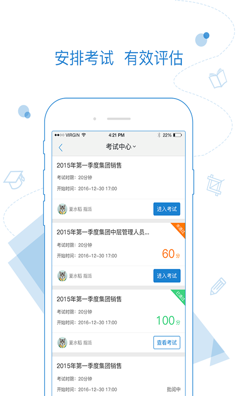 绚星云学堂