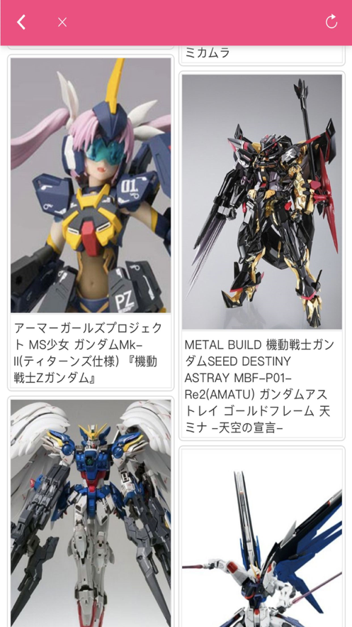绅士领域pr app