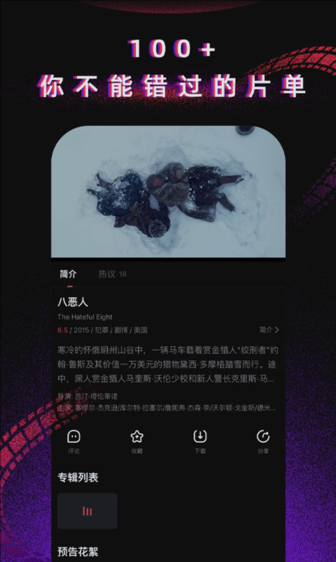 柿子电影  TV版