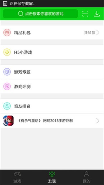 7盒游戏盒子