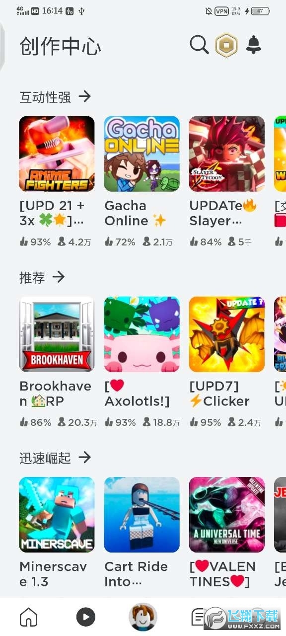 罗布乐思国际服官方正版