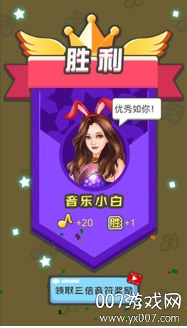 猜歌达人全民猜歌app红包版