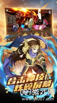争渡三国手游强势阵营版