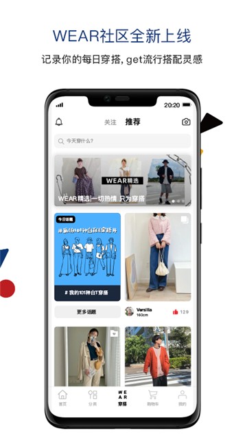 ZOZO海淘