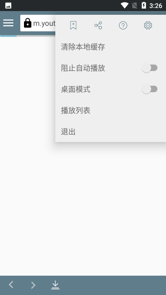 tubemate安卓版