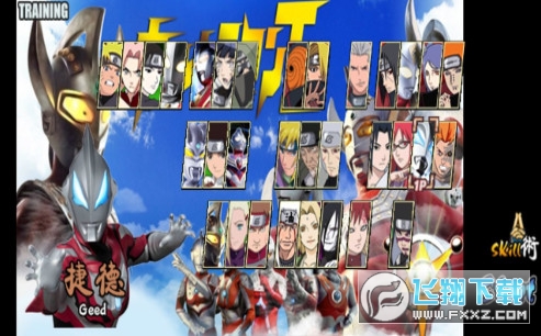 Rumble3(奥特曼大乱斗mugen)