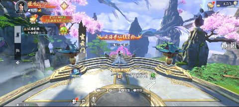 云海寻仙记无限元宝版手游下载