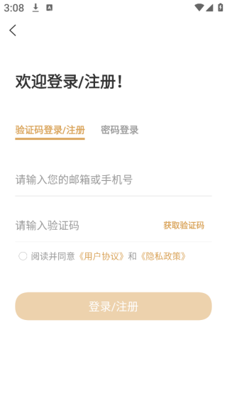 古文岛app最新版下载 古文岛app最新版下载