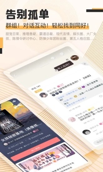 克拉有读小说