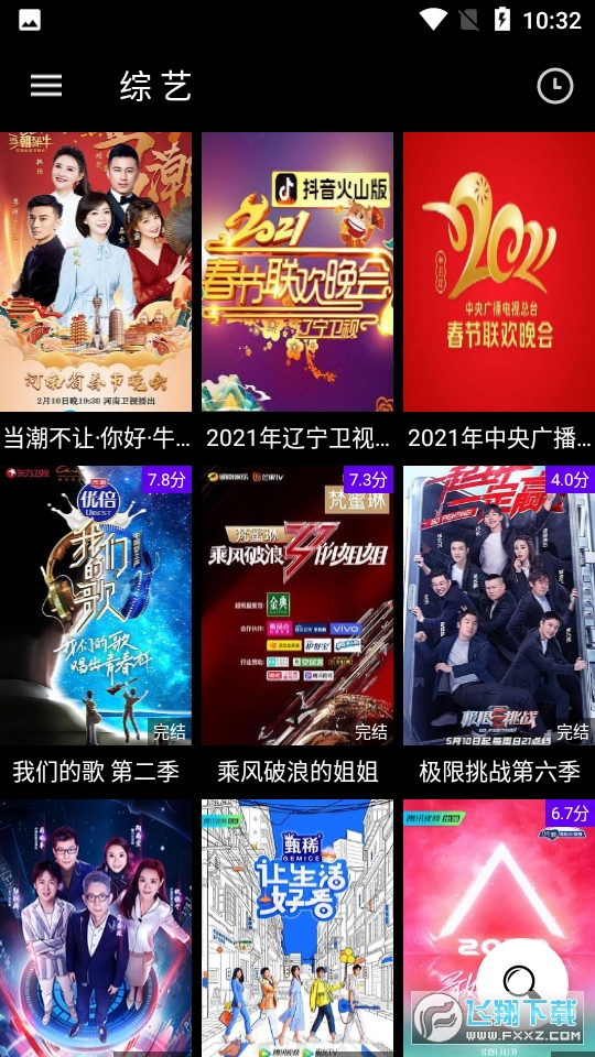 哔嘀影视app官方正版