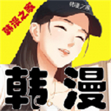 嘿咻动漫app
