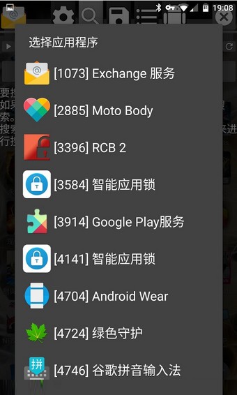 gameguardian中文版官方下载(gg修改器)
