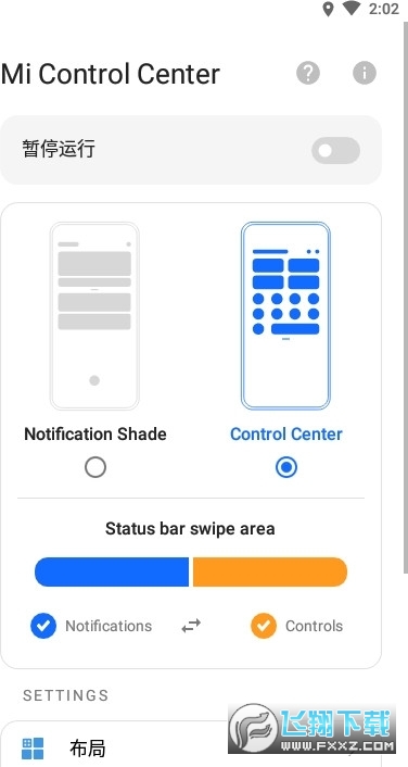 Mi Control Center(MIUI14小米控制中心)