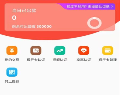小利生活app最新版本 小利生活app最新版本