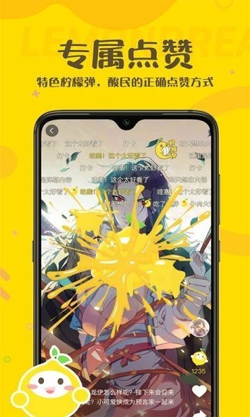 嘿嘿漫画