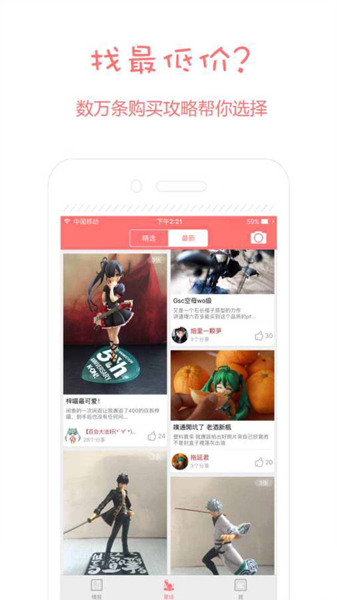 哔咔动漫