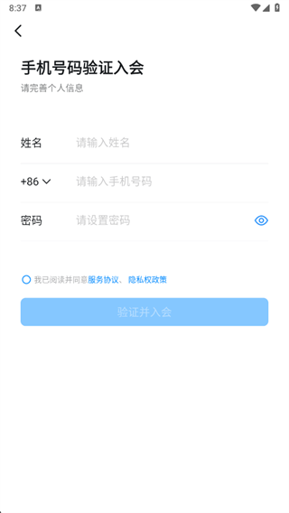 智慧牧原pro最新版2025
