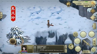 群侠传 正式版