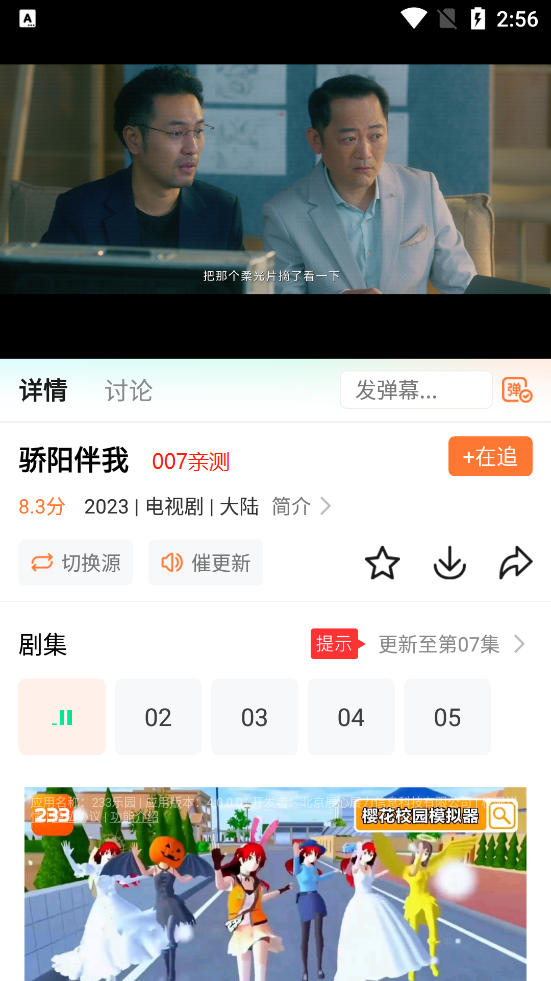 飞马影院官方最新版下载