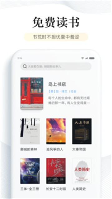 阅读