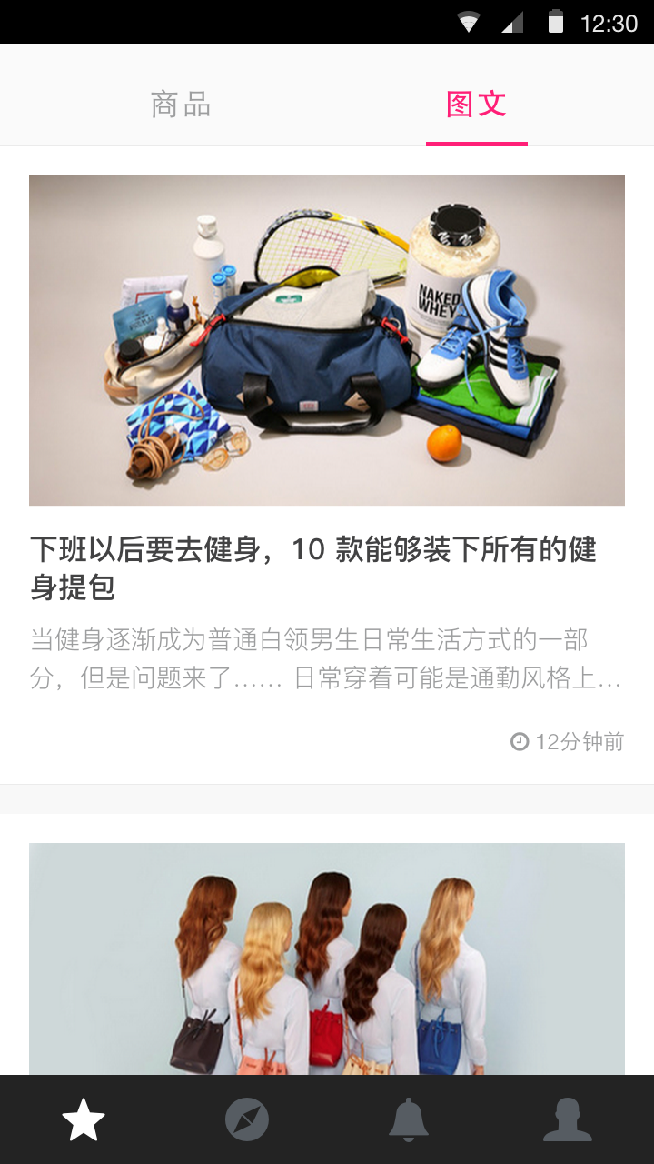 果库