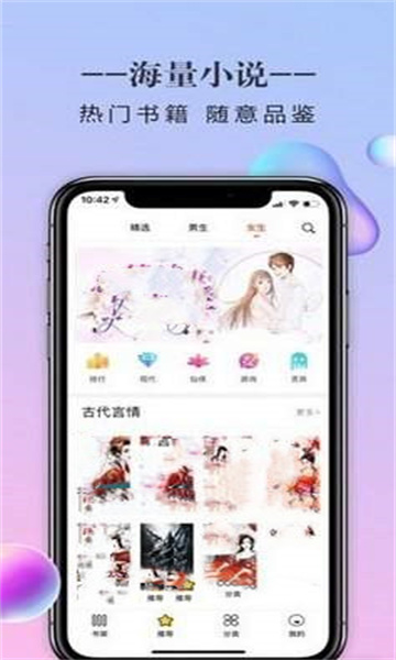 高辣小说 高辣辣文全肉小说