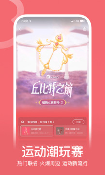 Keep健身免费永久