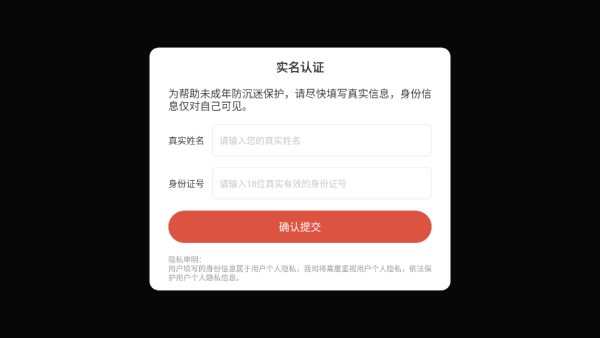不要喂猴子中文版