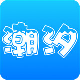 潮汐表