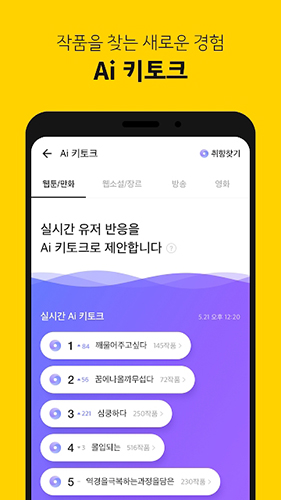 kakaopage漫画 在线观看免费下拉式