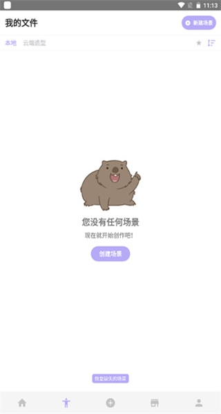Magicposer安卓版(魔法人型师) Magicposer安卓版(魔法人型师)