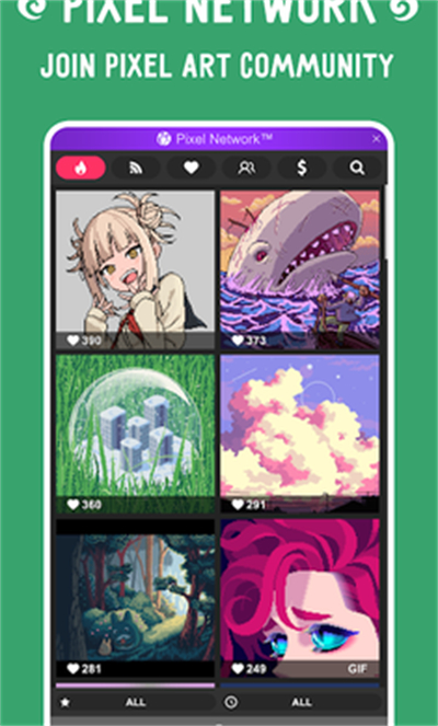 像素画板 最新版