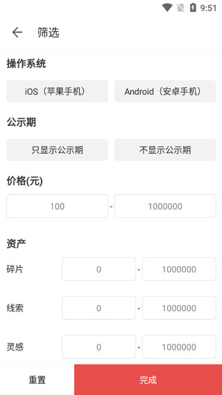 梦幻藏宝阁手游交易平台下载手机版