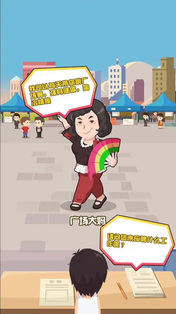 金币大富翁下载手机版