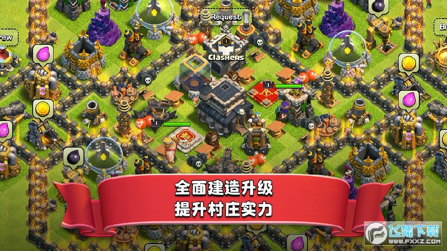 部落冲突无限兵力版和无限资源最新版 部落冲突无限兵力版和无限资源最新版