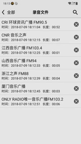 龙卷风收音机2026最新版下载
