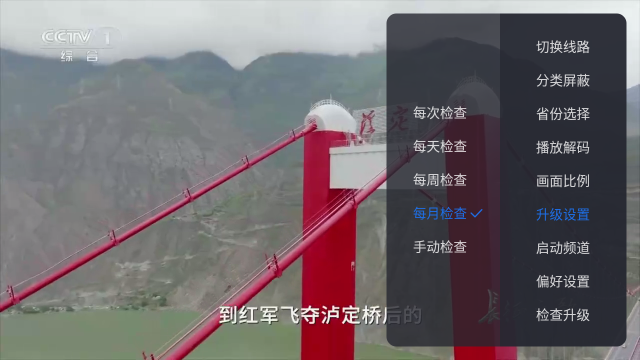 酷看直播6.0.6版本下载