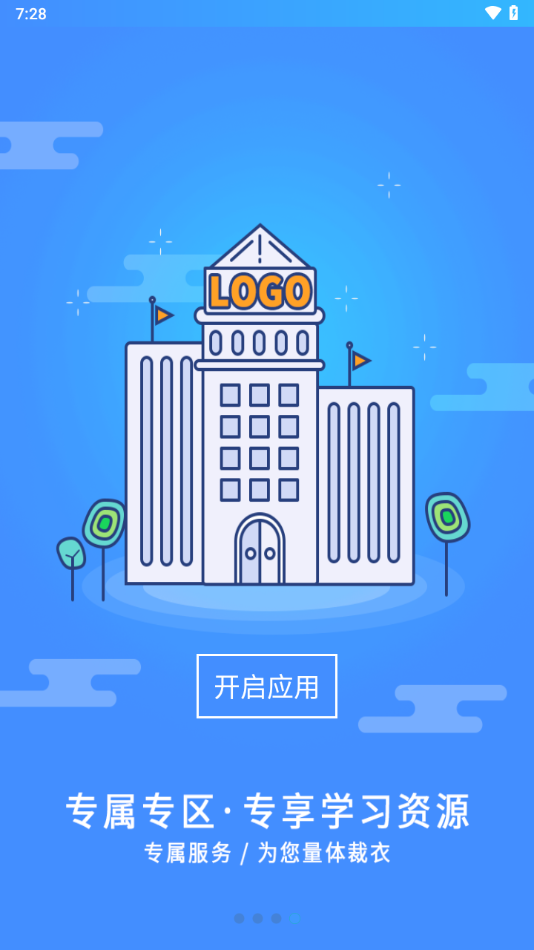 富学宝典app官方下载富士康