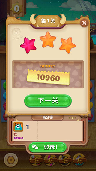 怪兽消消消安卓版下载(飞屋消消消)