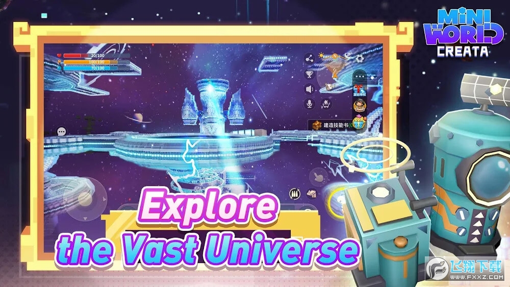 迷你世界免认证免登录版2025