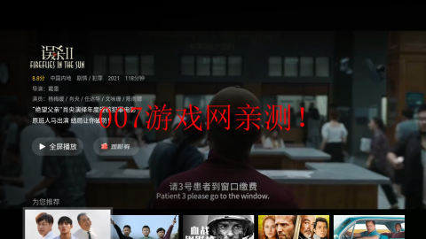 影世界app