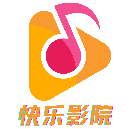 快乐影院t