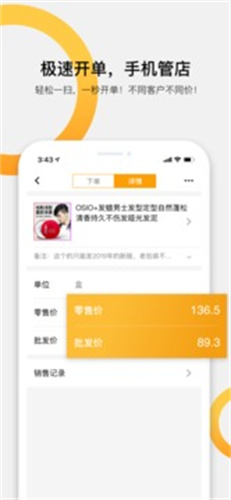 快批app最新版下载