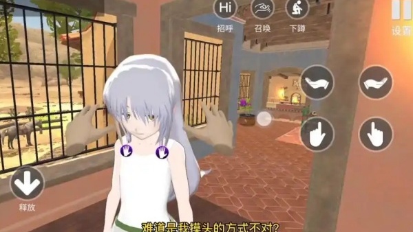 小忍计划温泉版下载 小忍计划温泉版下载