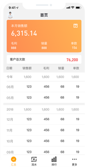 快批app最新版下载 快批app最新版下载