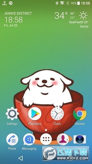 live2dviewerex.apk无限点数