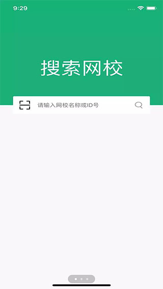 大黄蜂云课堂