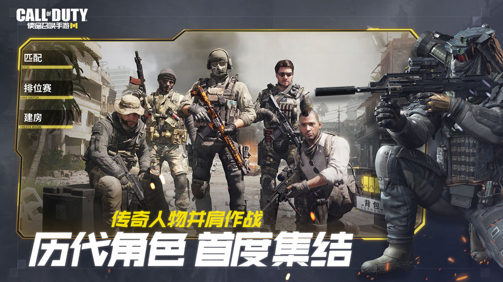 使命召唤16 单机版