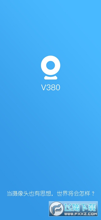 qrresult111摄像头app手机版安装V380