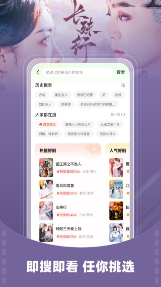 星芽短剧 免费官方版